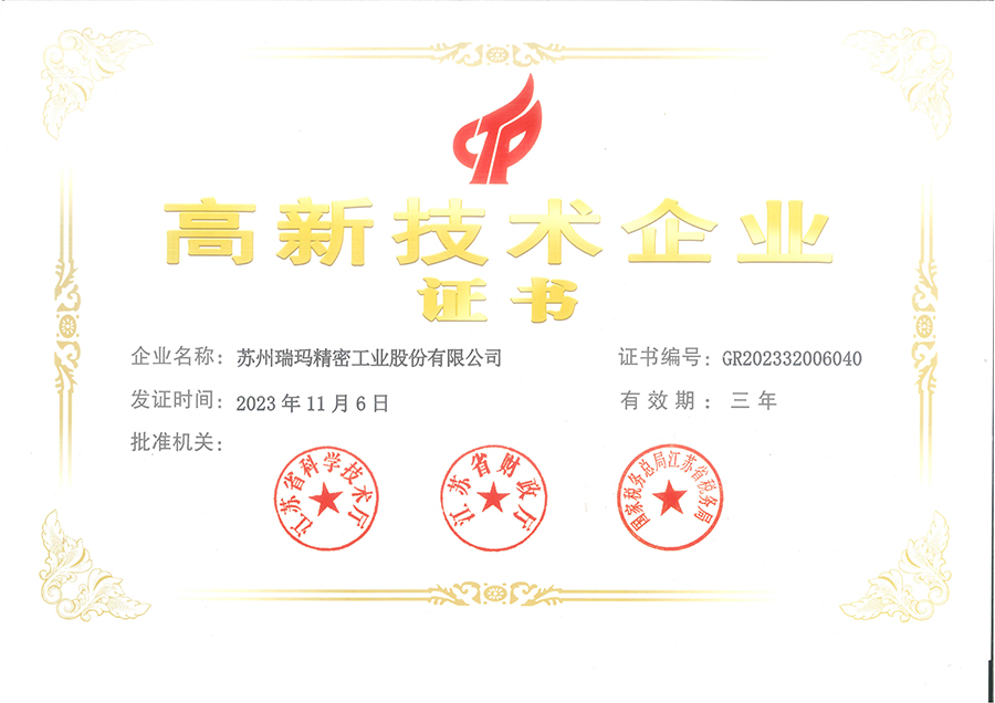 777盛世国际·(中国集团)官方网站