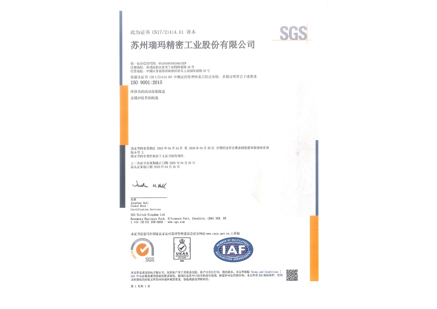 777盛世国际·(中国集团)官方网站