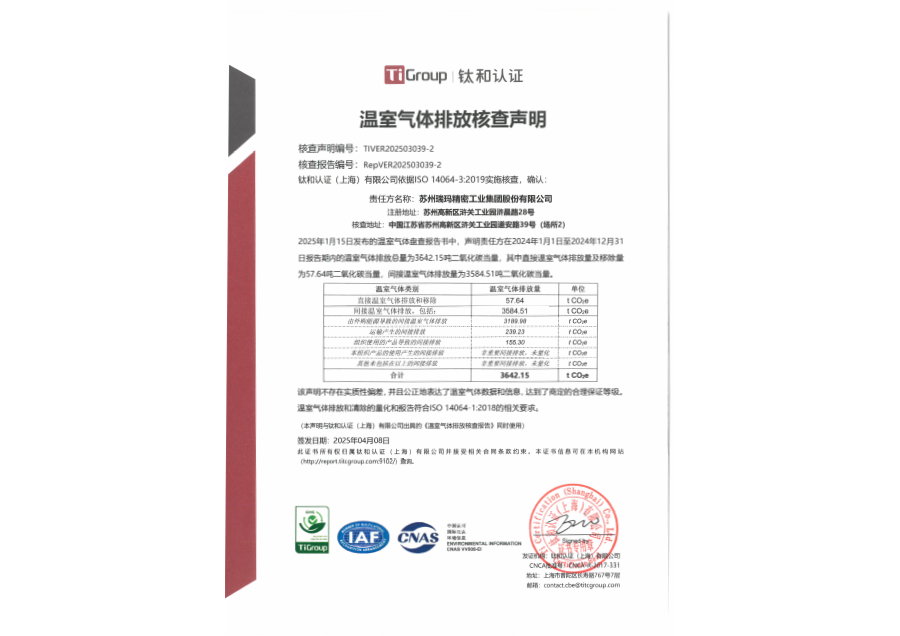 777盛世国际·(中国集团)官方网站