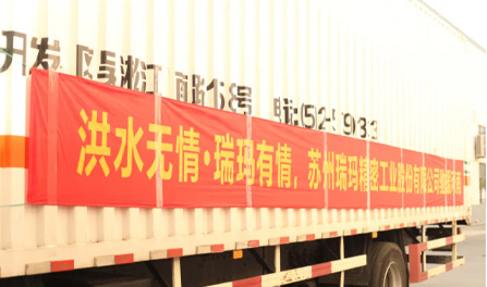777盛世国际·(中国集团)官方网站