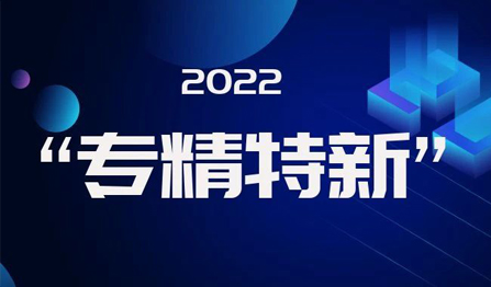 777盛世国际·(中国集团)官方网站