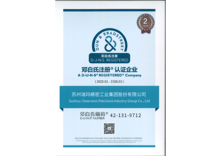 777盛世国际·(中国集团)官方网站