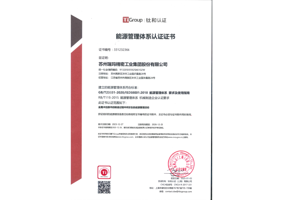 777盛世国际·(中国集团)官方网站
