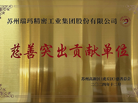 777盛世国际·(中国集团)官方网站