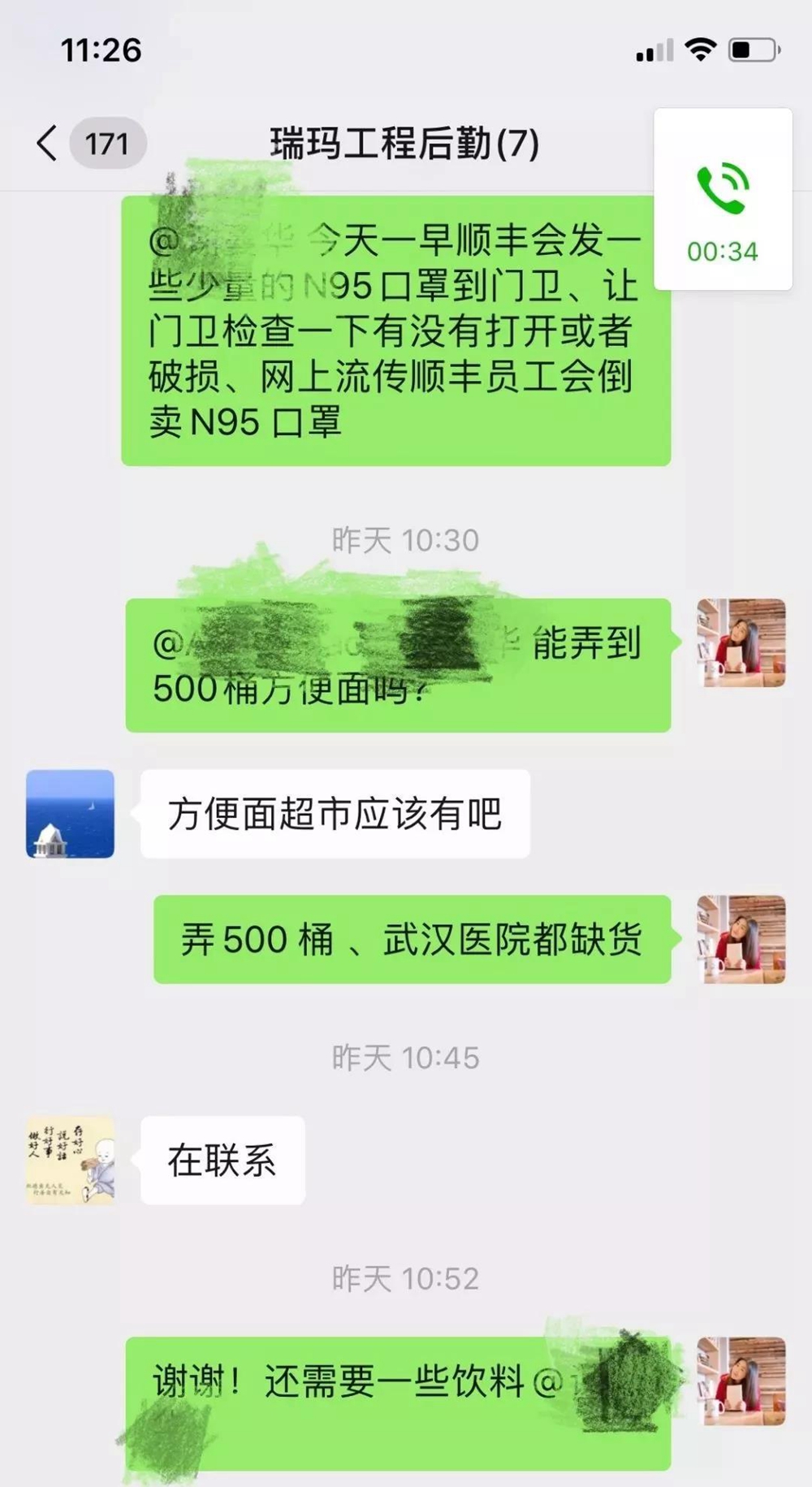 777盛世国际·(中国集团)官方网站