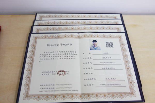 777盛世国际·(中国集团)官方网站