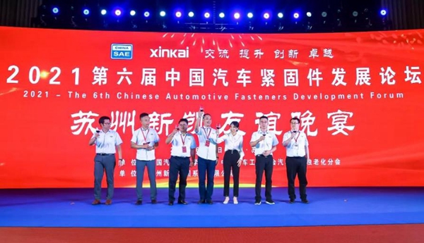777盛世国际·(中国集团)官方网站