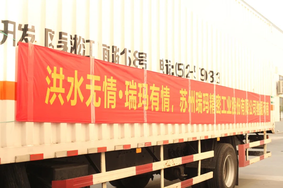 777盛世国际·(中国集团)官方网站