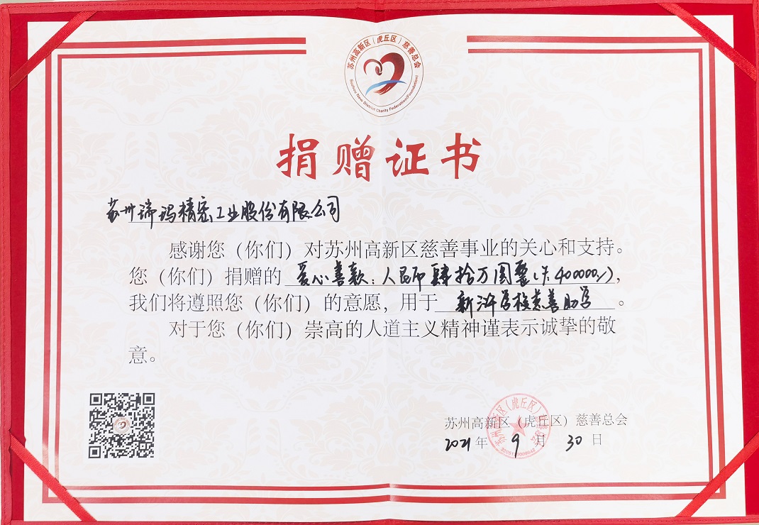 777盛世国际·(中国集团)官方网站