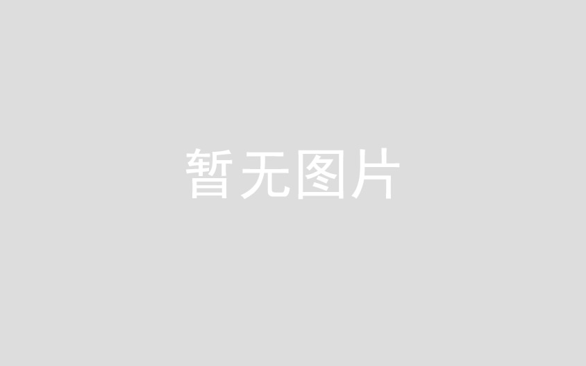777盛世国际·(中国集团)官方网站